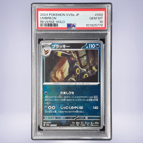 2024 Pokémon ブラッキー #092 PSA 10