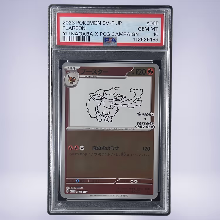 2023 Pokémon ブースター #065 PSA 10