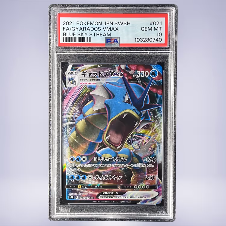 2021 Pokémon ギャラドスVMAX #021 PSA 10