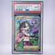 2021 Pokémon マリィのプライド #419 PSA 10