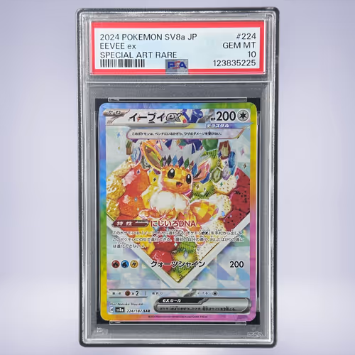 2024 Pokémon イーブイex #224 PSA 10