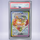 2024 Pokémon イーブイex #224 PSA 10