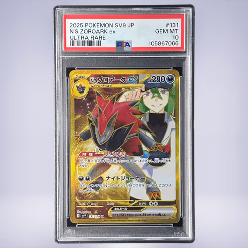 2025 Pokémon Nのゾロアークex #131 PSA 10