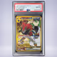 2025 Pokémon Nのゾロアークex #131 PSA 10