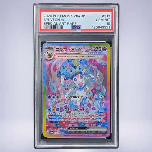 2024 Pokémon ニンフィアex #212 PSA 10