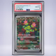 2025 Pokémon マラカッチ #101 PSA 10