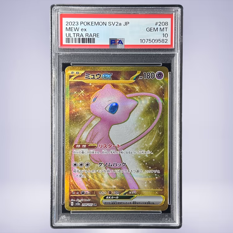2023 Pokémon  ミュウex #208 PSA 10