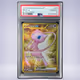 2023 Pokémon  ミュウex #208 PSA 10