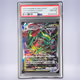 2022 Pokémon レックウザVMAX #108 PSA 10