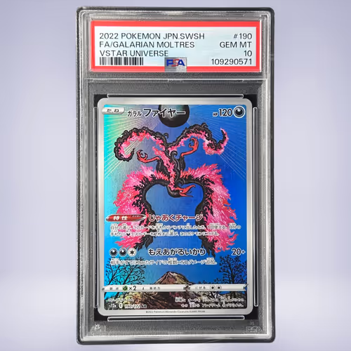 2022 Pokémon ガラルファイヤー #190 PSA 10