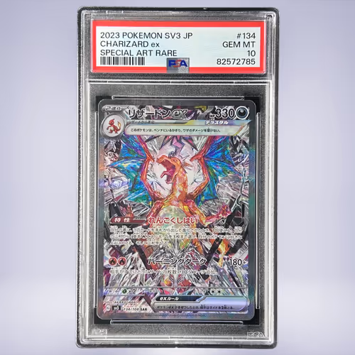 2023 Pokémon リザードンex #134 PSA 10