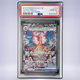 2023 Pokémon リザードンex #134 PSA 10