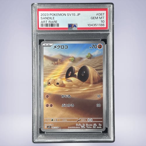 2023 Pokémon メグロコ #087 PSA 10