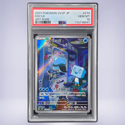 Item #4911 Media