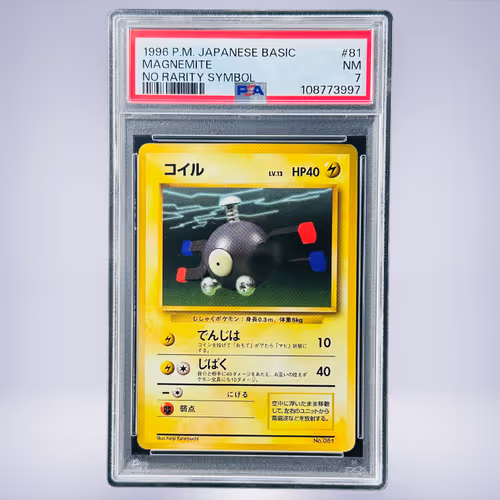 Item #5551 Media