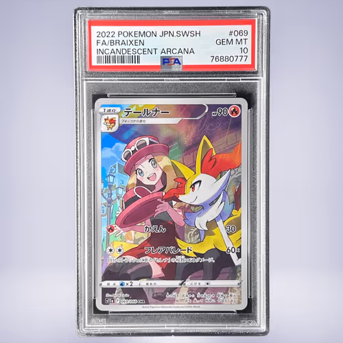 2022 Pokémon テールナー #069 PSA 10