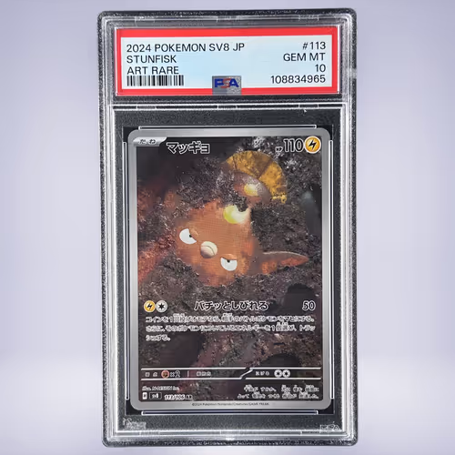 2024 Pokémon マッギョ #113 PSA 10
