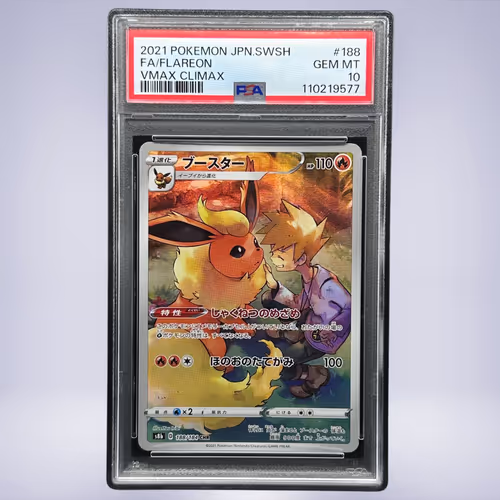 2021 Pokémon ブースター #188 PSA 10