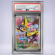 2025 Pokémon ナンジャモのカイデン #232 PSA 10