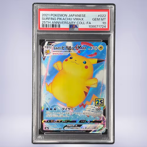 2021 Pokémon なみのりピカチュウVMAX #022 PSA 10