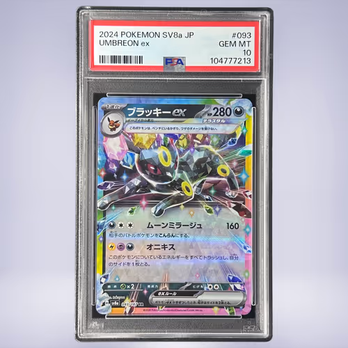 2024 Pokémon ブラッキーex #093 PSA 10