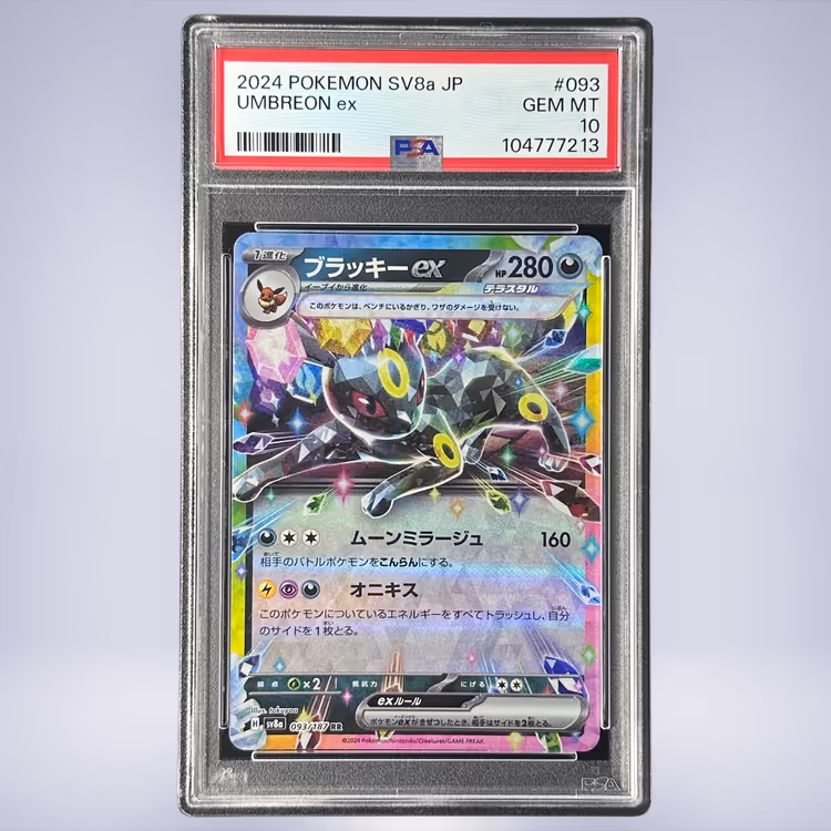 2024 Pokémon ブラッキーex #093 PSA 10