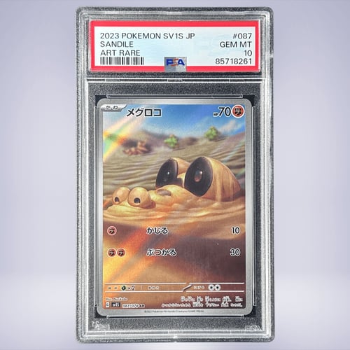 2023 Pokémon メグロコ #087 PSA 10