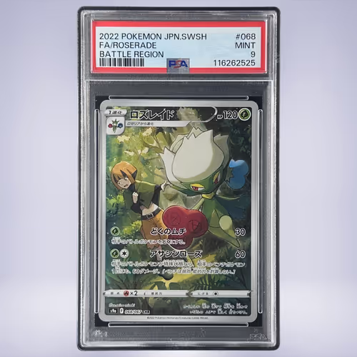 2022 Pokémon ロズレイド #068 PSA 9