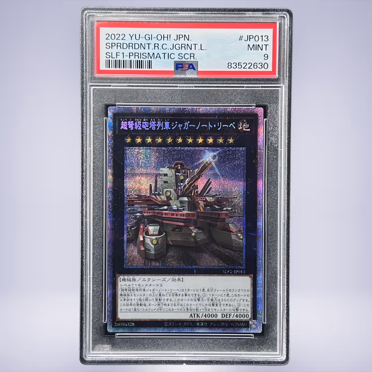 2022 YU-GI-OH! 超弩級砲塔列車ジャガーノート・リーベ #JP013 PSA 9