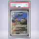 2024 Pokémon バンバドロ #078 PSA 9