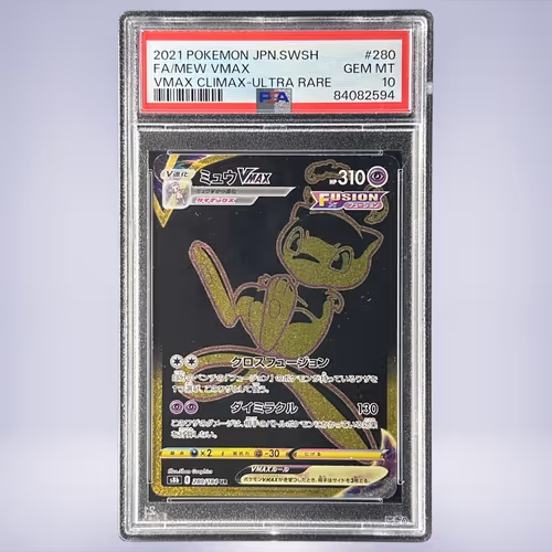 2021 Pokémon ミュウVMAX #280 PSA 10