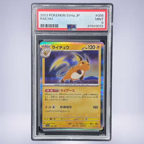 2023 Pokémon ライチュウ #056 PSA 9