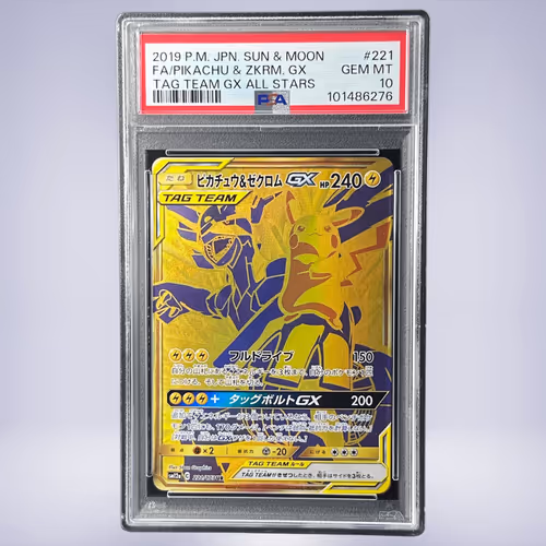 2019 Pokémon ピカチュウ&ゼクロムGX #221 PSA 10