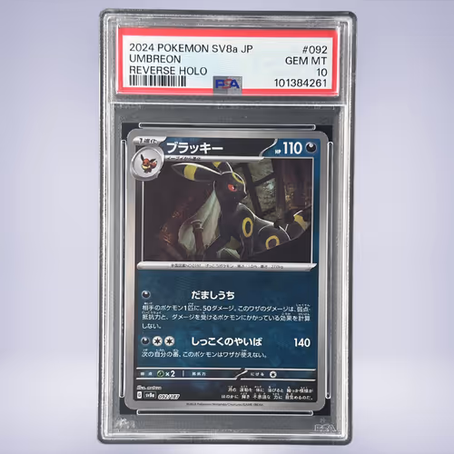 2024 Pokémon ブラッキー #092 PSA 10