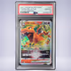 2022 Pokémon リザードン VSTAR #014 PSA 10