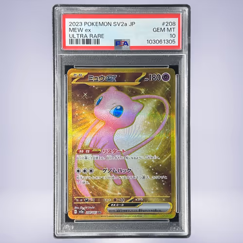 2023 Pokémon ミュウex #208 PSA 10