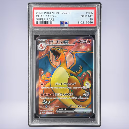 2023 Pokémon リザードンex #185 PSA 10