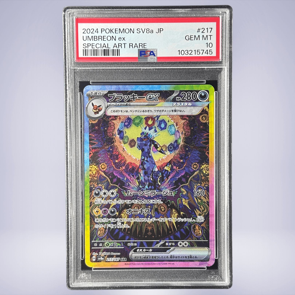 2024 Pokémon ブラッキーex #217 PSA 10 - メルカリNFT