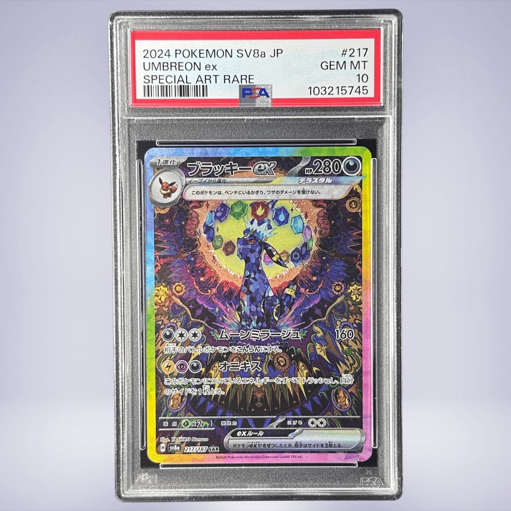 PSA9 ブラッキーEX SR 082 めざめる超王 XY 1st 2016