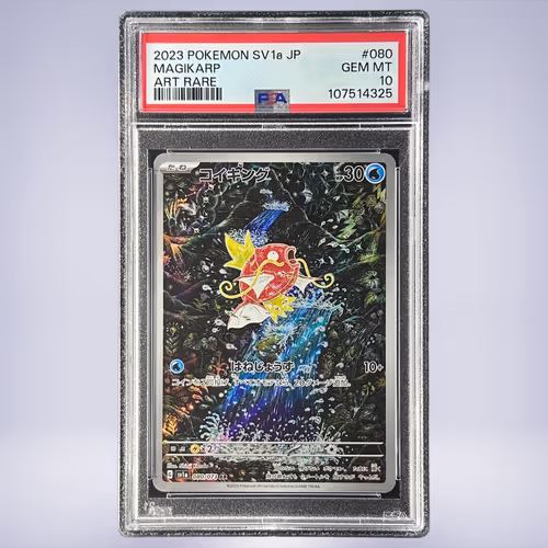 2023 Pokémon コイキング #080 PSA 10