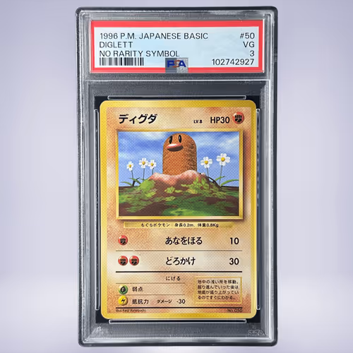 1996 Pokémon ディグダ #050 PSA 3