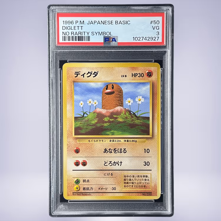 1996 Pokémon ディグダ #050 PSA 3