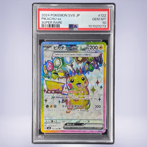 2024 Pokémon ピカチュウex #122 PSA 10