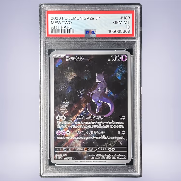 2023 Pokémon ミュウツー #183 PSA 10