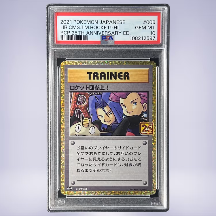 2021 Pokémon ロケット団参上！ #006 PSA 10