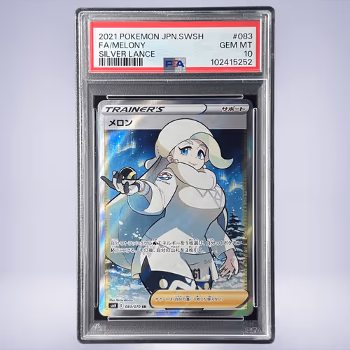 2021 Pokémon メロン #083 PSA 10