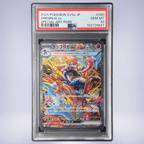 2024 Pokémon ゲッコウガ ex #090 PSA 10