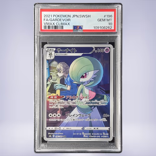 2021 Pokémon サーナイト #196 PSA 10