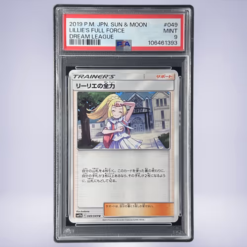 2019 Pokémon リーリエの全力 #049 PSA 9