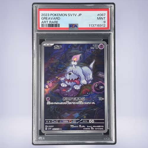 2023 Pokémon ボチ #087 PSA 9